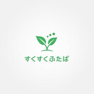 tanaka10 (tanaka10)さんのこども園の素敵なロゴ募集（認定こども園へ移行するこのタイミングに）への提案