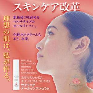 古澤 敏司 (f_tosizo)さんの【継続希望】ヘッダーデザインの依頼への提案