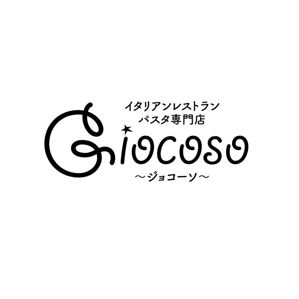 giocoso～ｼﾞｮｺｰｿ～.jpg