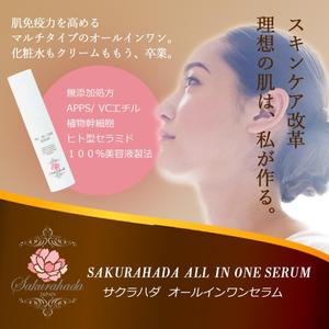 YOKO (yokkoyan)さんの【継続希望】ヘッダーデザインの依頼への提案