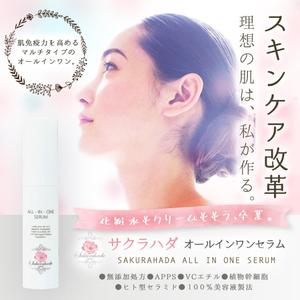 Chie Nagasawa (ChieNagasawa)さんの【継続希望】ヘッダーデザインの依頼への提案