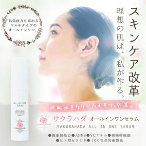 Chie Nagasawa (ChieNagasawa)さんの【継続希望】ヘッダーデザインの依頼への提案