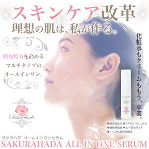 yuri-su (yuri-su)さんの【継続希望】ヘッダーデザインの依頼への提案