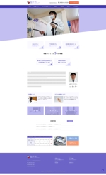 SHIN-I ()さんの千葉県市原市にある病院の内視鏡専門サイト新規製作TOPページデザイン（コーディング不要）への提案