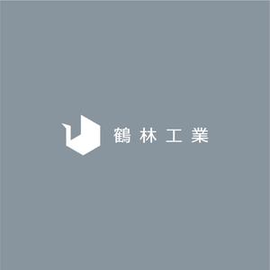 nabe (nabe)さんの建設   防水工事のロゴへの提案