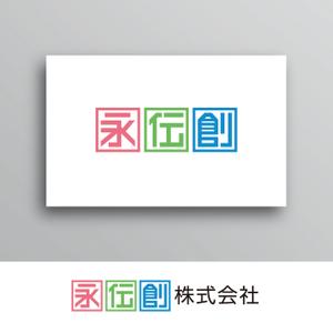 White-design (White-design)さんの【ロゴ募集】創業70年　御社独自の広告戦略をプロデュースする企業への提案