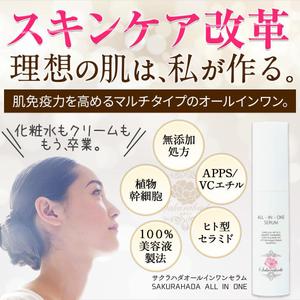 mei (meidesign)さんの【継続希望】ヘッダーデザインの依頼への提案