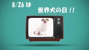 団子 (dango_hack)さんの【#はじめてのアドビ 申込者専用コンペ】フォトショップでつくろう！世界犬の日記念写真への提案