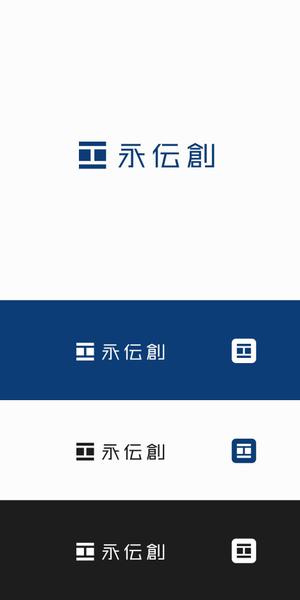 designdesign (designdesign)さんの【ロゴ募集】創業70年　御社独自の広告戦略をプロデュースする企業への提案
