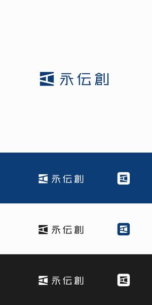 designdesign (designdesign)さんの【ロゴ募集】創業70年　御社独自の広告戦略をプロデュースする企業への提案