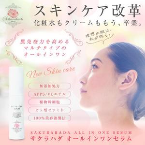 opener (opener)さんの【継続希望】ヘッダーデザインの依頼への提案