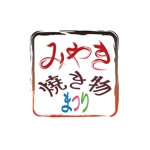 abi_sadaさんの焼き物イベントロゴ制作への提案