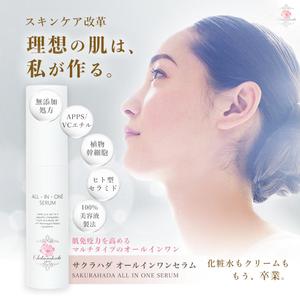 epco (epco)さんの【継続希望】ヘッダーデザインの依頼への提案