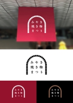 Morinohito (Morinohito)さんの焼き物イベントロゴ制作への提案