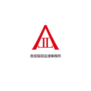 Tekona Iwaki (tekona)さんの法律事務所のロゴ制作への提案