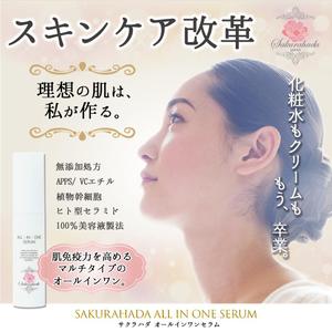 Becksさんの【継続希望】ヘッダーデザインの依頼への提案