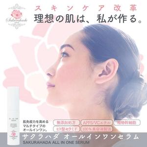 Weblio51　 (Weblio51)さんの【継続希望】ヘッダーデザインの依頼への提案