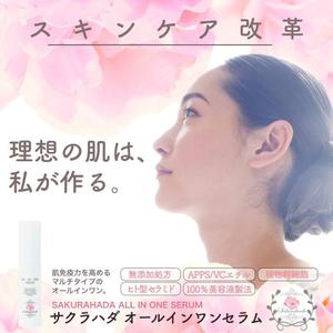 Weblio51　 (Weblio51)さんの【継続希望】ヘッダーデザインの依頼への提案