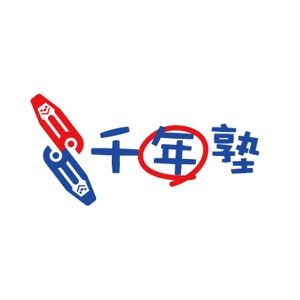 D-Cafe　 (D-Cafe)さんの進学塾のロゴ制作への提案