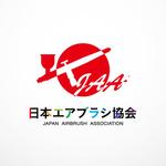 Miyariさんの「日本エアブラシ協会」のロゴ作成への提案