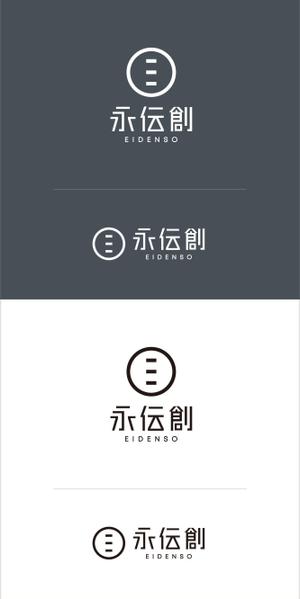 chpt.z (chapterzen)さんの【ロゴ募集】創業70年　御社独自の広告戦略をプロデュースする企業への提案