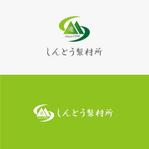 haruru (haruru2015)さんの会社ロゴのコンペです。への提案