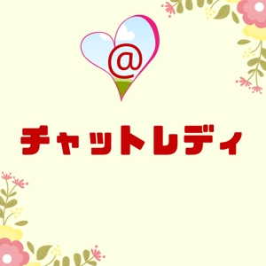 くる (kkuru)さんのチャットレディ情報サイトのロゴ作成への提案