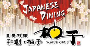 K-Design (kurohigekun)さんの飲食店の看板制作への提案