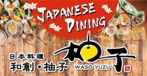 K-Design (kurohigekun)さんの飲食店の看板制作への提案
