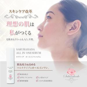 Six.Kaleido_koko (hwr0327kwr)さんの【継続希望】ヘッダーデザインの依頼への提案