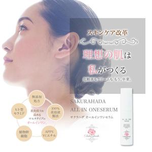 Six.Kaleido_koko (hwr0327kwr)さんの【継続希望】ヘッダーデザインの依頼への提案