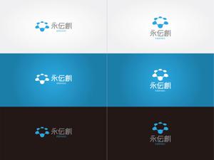 ヴェルデザイン (sklibero)さんの【ロゴ募集】創業70年　御社独自の広告戦略をプロデュースする企業への提案