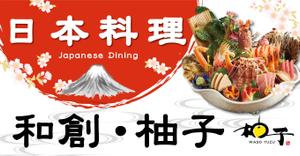 K-Design (kurohigekun)さんの飲食店の看板制作への提案