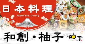 K-Design (kurohigekun)さんの飲食店の看板制作への提案