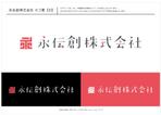 unidesign (moricanami)さんの【ロゴ募集】創業70年　御社独自の広告戦略をプロデュースする企業への提案