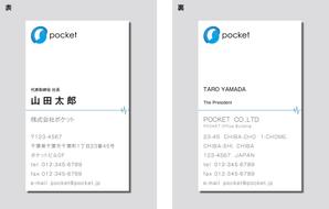 さんの弊社名刺作成への提案