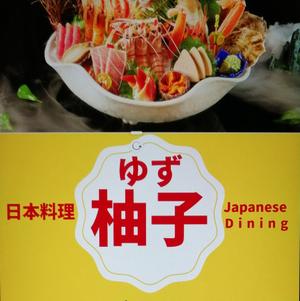くる (kkuru)さんの飲食店の看板制作への提案