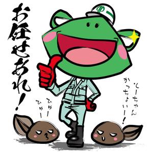 mamikaru (mamikaru)さんの会社のマスコットキャラクターの作成への提案