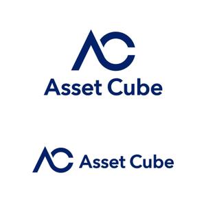 元気な70代です。 (nakaya070)さんの事業内容変更に伴う「株式会社Asset Cube」法人ロゴのリ・デザインへの提案