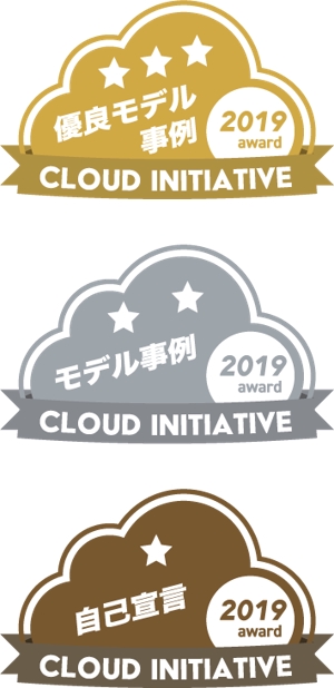 8Bird (jinjin_001)さんの総務大臣賞授与「全国中小企業クラウド実践大賞」に係るロゴへの提案