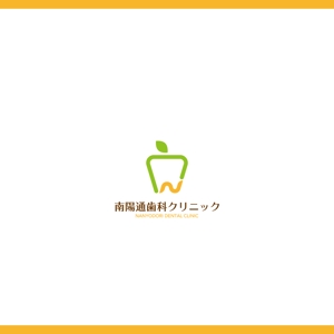 konamaru (konamaru)さんの【歯科医院ロゴ】南陽通歯科クリニック 新規開院への提案