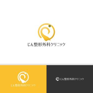 viracochaabin ()さんの整形外科クリニックのロゴへの提案