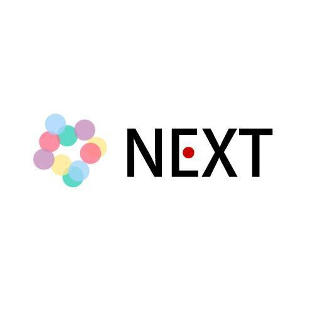「ネクスト（NEXT）」のロゴ作成