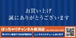 ohno (smileJunky)さんの店舗商品パッケージシールのデザイン作成への提案