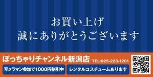 ohno (smileJunky)さんの店舗商品パッケージシールのデザイン作成への提案