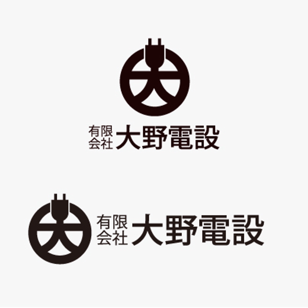 「有限会社　大野電設」のロゴ作成