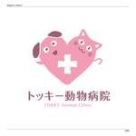 kashino ryo (ryoku)さんの動物病院のロゴマークへの提案