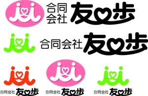 masimasiさんの会社のロゴ（心理カウンセリングサイトに使用）への提案