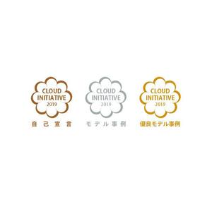 Juntaro (Juntaro)さんの総務大臣賞授与「全国中小企業クラウド実践大賞」に係るロゴへの提案