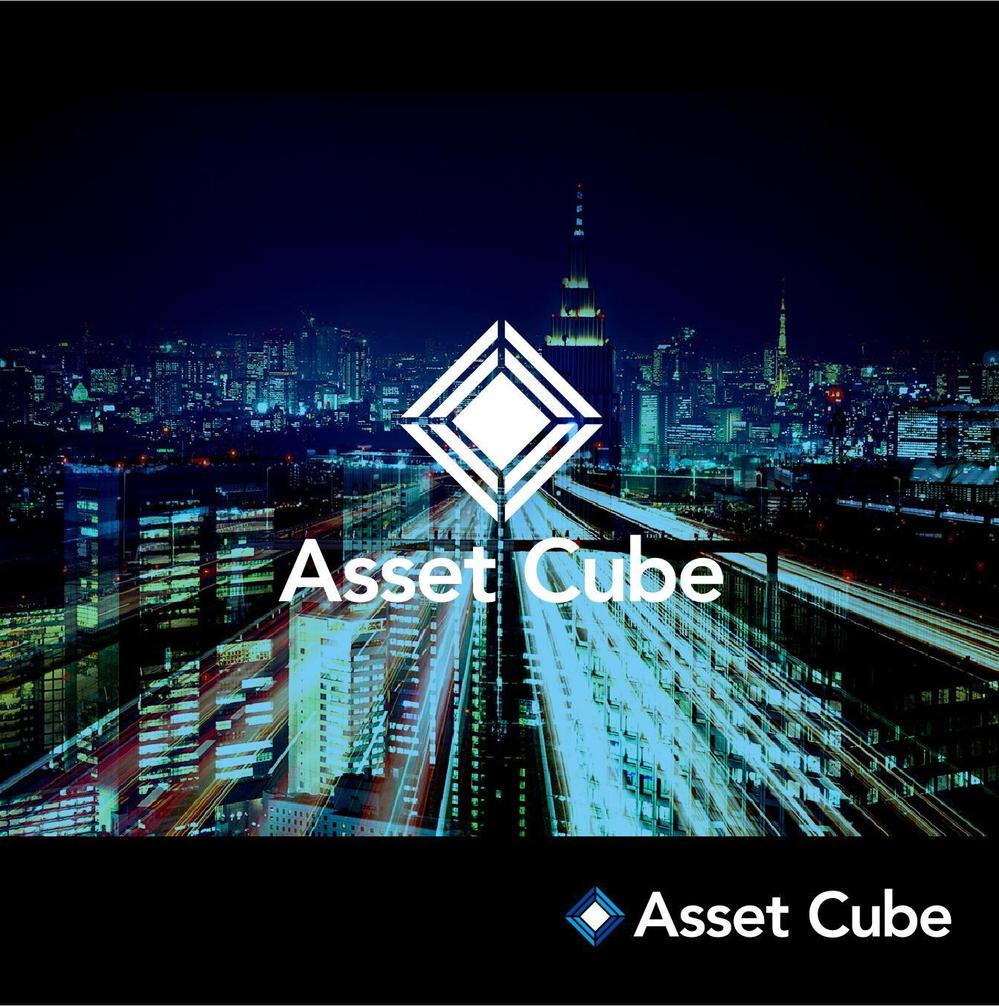 事業内容変更に伴う「株式会社Asset Cube」法人ロゴのリ・デザイン